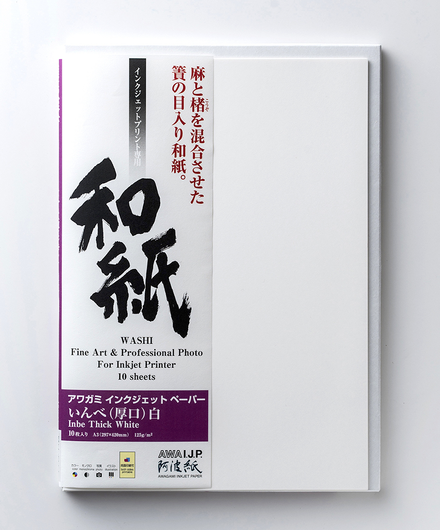 Awagami Inbe Thick White 125 gsm